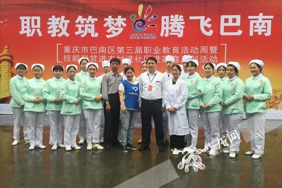 巴南區(qū)衛(wèi)生技校 ‘白衣天使’進(jìn)社區(qū)義診，專業(yè)服務(wù)獲市民點(diǎn)贊