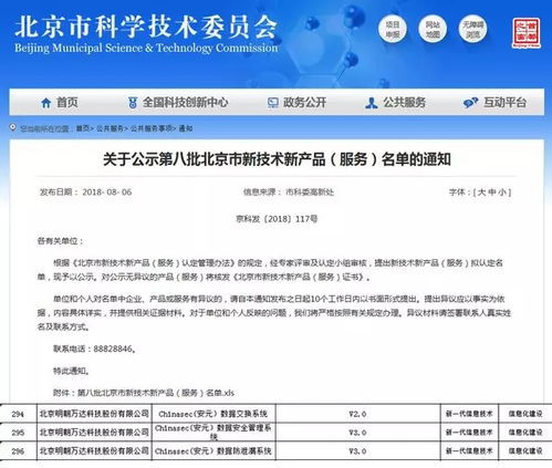 秋收碩果累累，技術(shù)服務(wù)賦新能