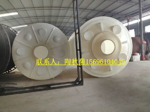 15立方聚乙烯塑料罐批發(fā)價(jià)格、廠家推薦、產(chǎn)品圖片與技術(shù)服務(wù)全解析